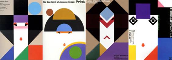 田中一光的设计